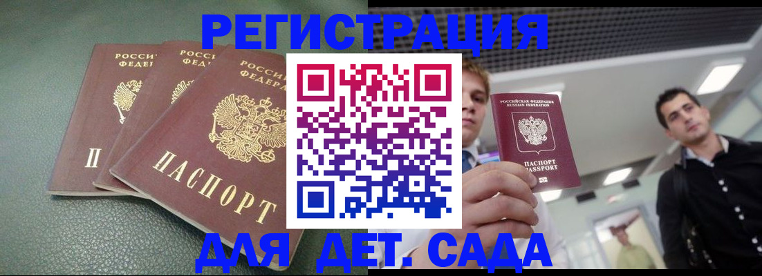 найти адрес прописки в Фрязино