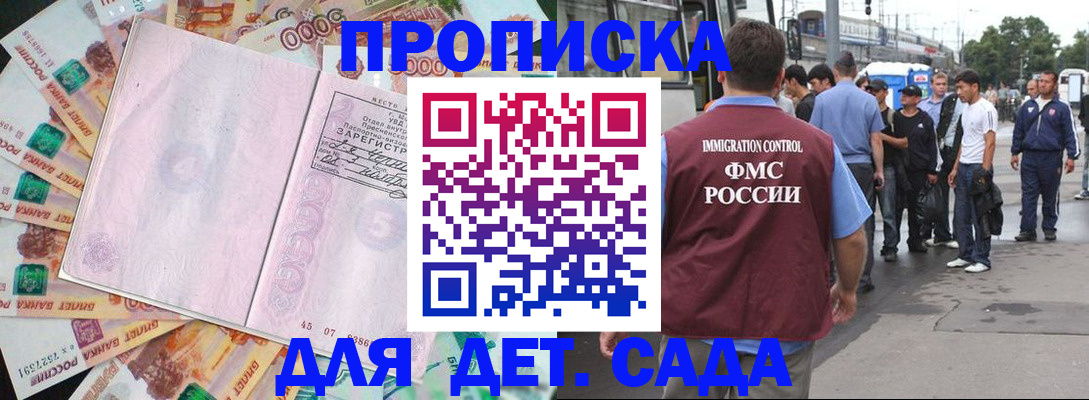 найти адрес прописки в Фрязино